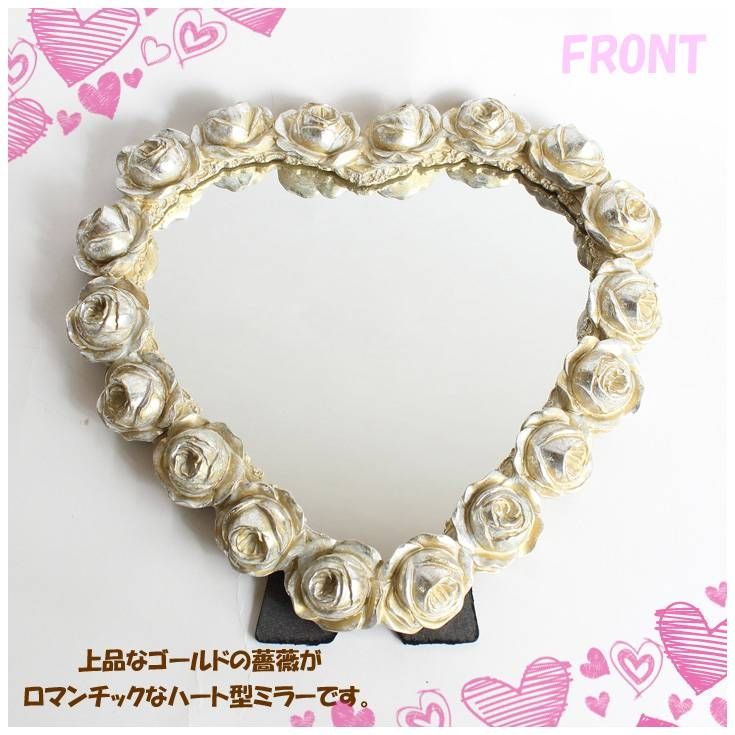 Choice | Rakuten Global Market: Classical Rose Heart Mirror (mi With Heart Shaped Mirrors For Wall (Photo 18 of 20)