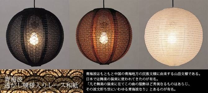 Japanbridge | Rakuten Global Market: Japanese Style Lighting Style Within Asian Style Pendant Lights (Photo 7 of 15)