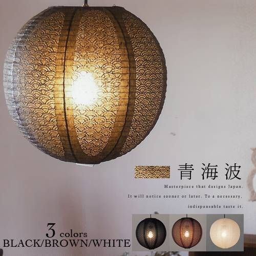 Japanbridge | Rakuten Global Market: Japanese Style Lighting Style Within Asian Style Pendant Lights (View 4 of 15)