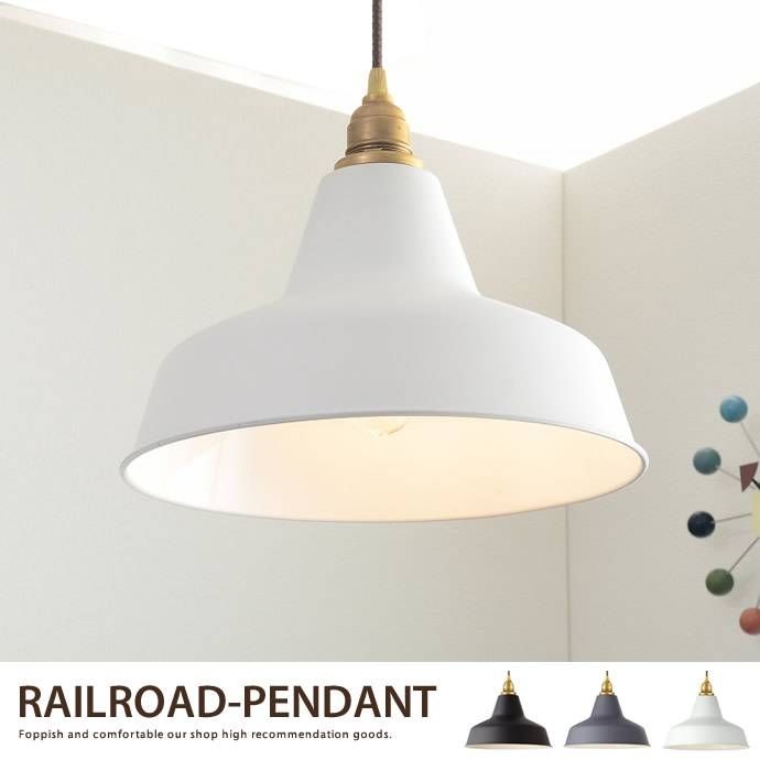 Kagu350 | Rakuten Global Market: Pendant Light Pendant Lights In Railroad Pendant Lights (View 12 of 15)
