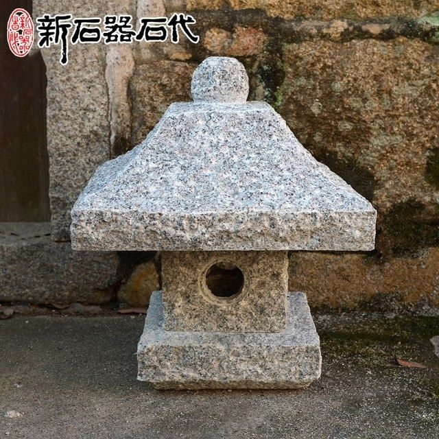 Neolithic Stone Age Stone Lantern H6 Japanese Landscape Garden In Outdoor Lighting Japanese Lanterns (View 6 of 15)